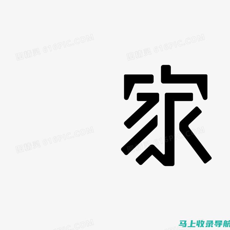 站长之家字体网：字体下载、交流与分享的专业平台。