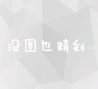 如何利用社交媒体推动公司网页网站建设